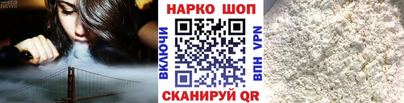 Купить наркотик Элиста Alpha-PVP  Меф мяу мяу  Гашиш  Бошки Шишки  Cocaine 