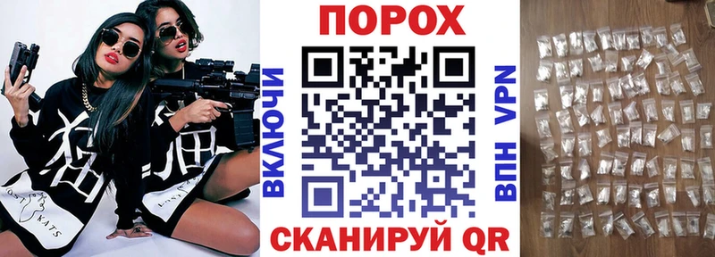 как найти закладки Элиста MEGA АМФЕТАМИН Розовый