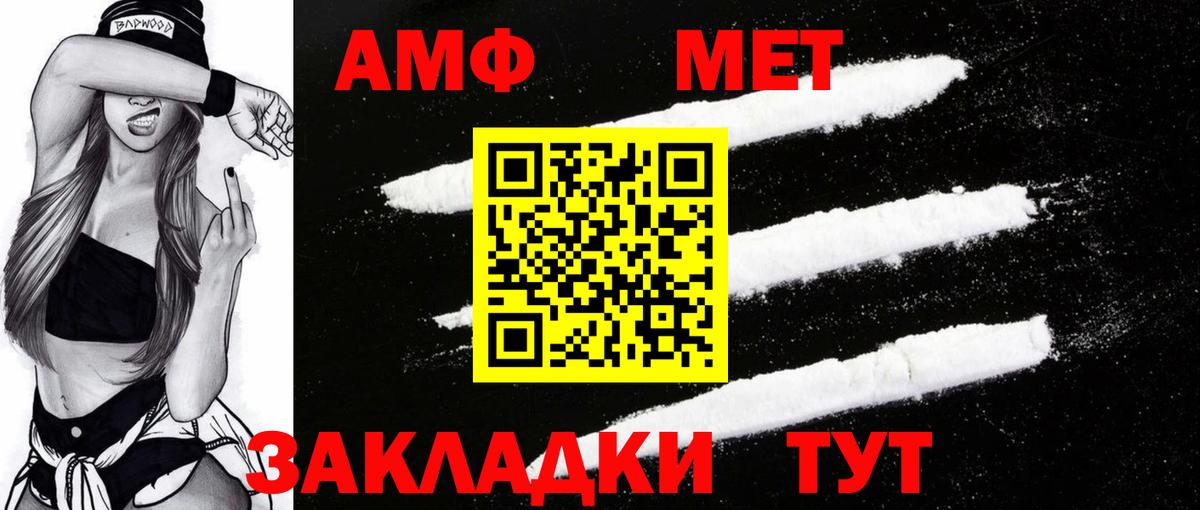 Меф МЯУ МЯУ кристаллы  КОКАИН  Вход с VPN  Гашиш  Элиста  Каннабис 