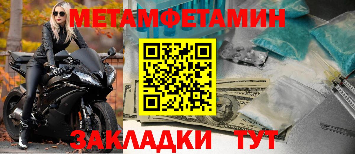 АМФ VHQ Элиста