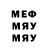 МЕТАДОН белоснежный #G4KE
