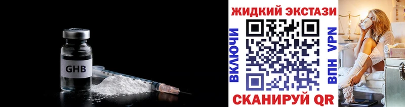 БУТИРАТ BDO 33%  Элиста 