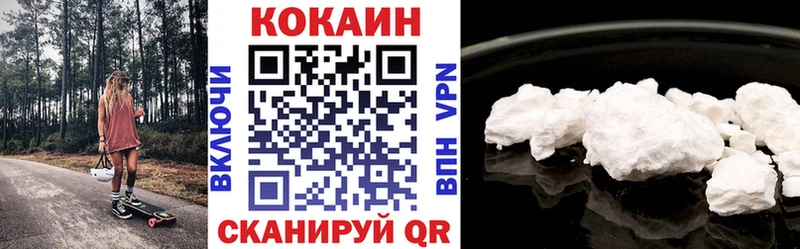 Кокаин Эквадор Элиста