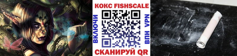 КОКАИН 99%  Элиста 