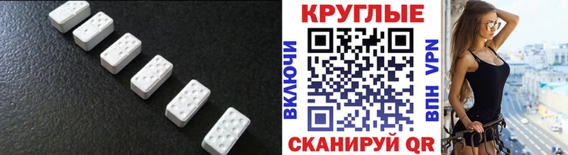 купить наркоту  Элиста  ссылка на мегу ссылка  Ecstasy mix 