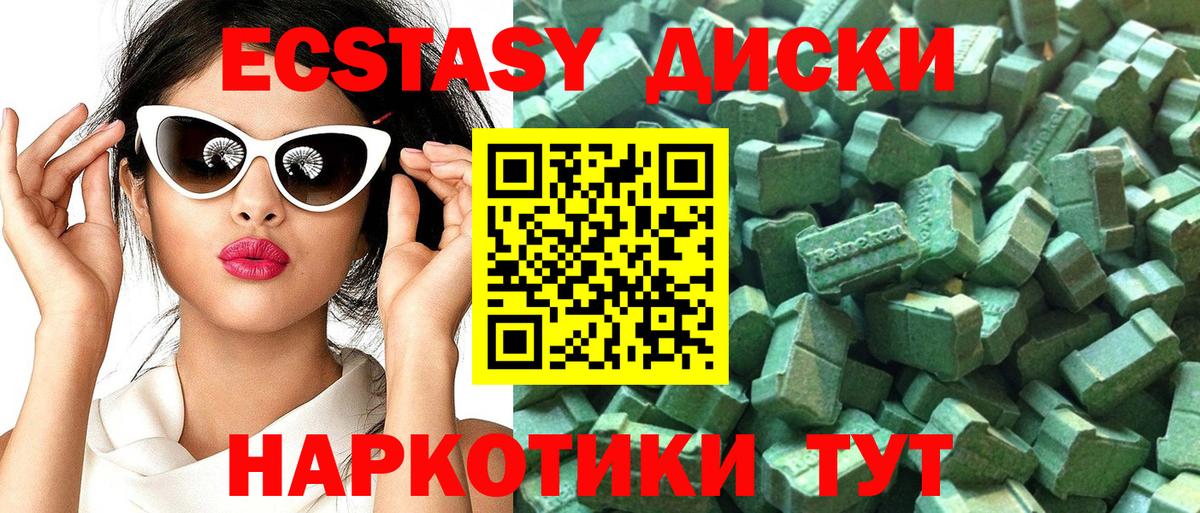 Экстази Punisher  ЭКСТАЗИ бентли  Вход с VPN  Элиста 