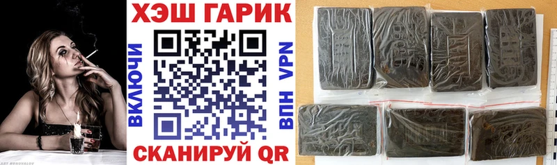 цена   мега ссылка  Гашиш гарик  Элиста 