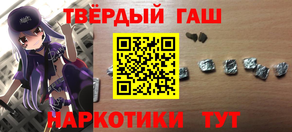 ГАШИШ гарик Элиста