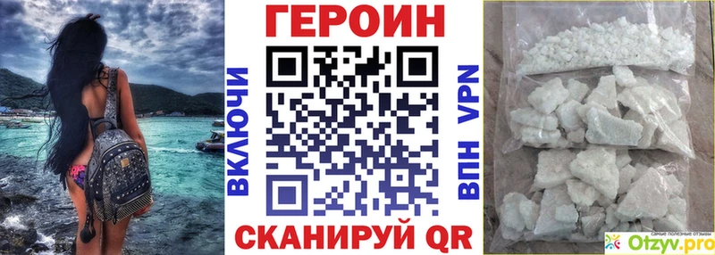 ГЕРОИН Афган  где продают наркотики  ОМГ ОМГ ссылки  Элиста 