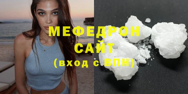 твердый Абдулино