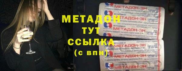 ALPHA-PVP Нязепетровск