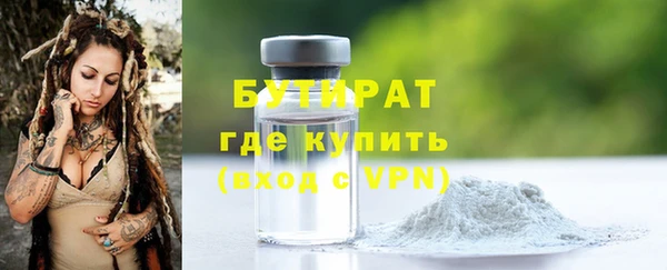 герыч Абаза