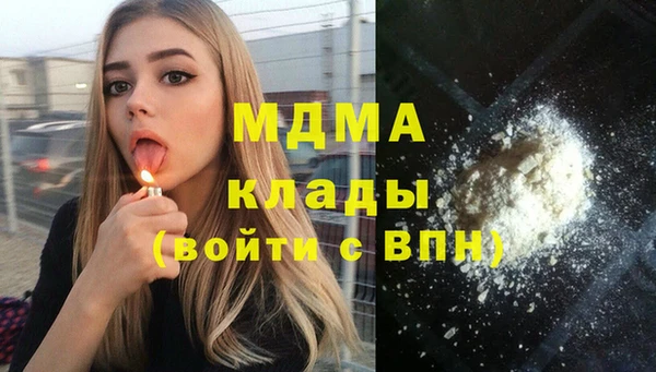 твердый Абдулино