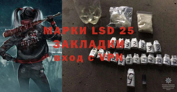герыч Абаза