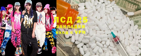герыч Абаза