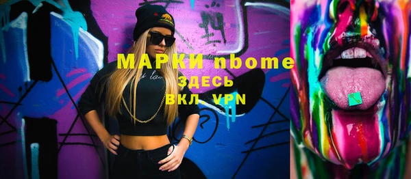 герыч Абаза
