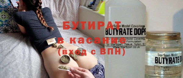 герыч Абаза