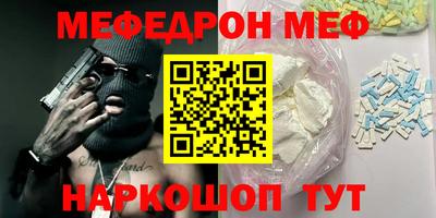 тгк Обь