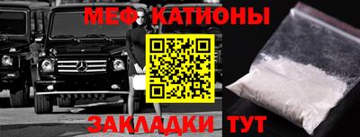 тгк Обь