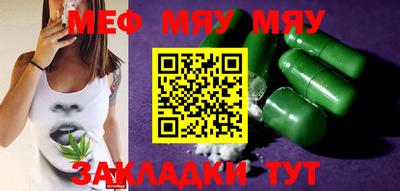 ECSTASY Новозыбков