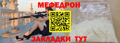 каннабис Новокубанск