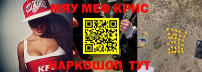 прущая мука Обнинск