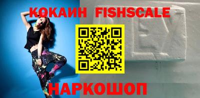 метадон Новодвинск