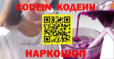 метадон Новодвинск