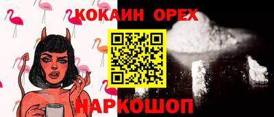 прущая мука Обнинск