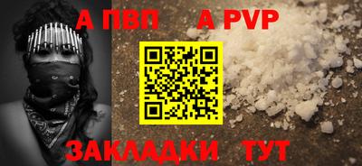 метадон Новодвинск