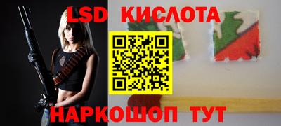 каннабис Новокубанск