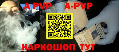 каннабис Новокубанск
