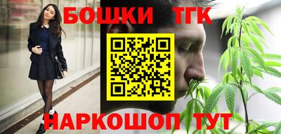 каннабис Новокубанск