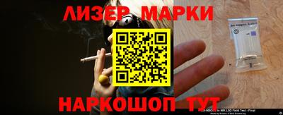 каннабис Новокубанск