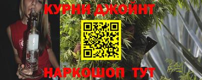 каннабис Новокубанск