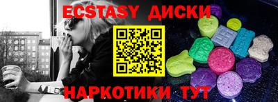 экстази Нягань