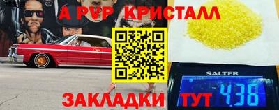 ECSTASY Новозыбков