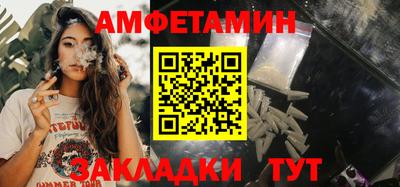 ECSTASY Новозыбков