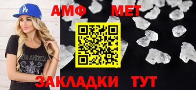 каннабис Новокубанск