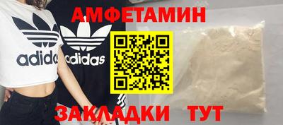 ECSTASY Новозыбков