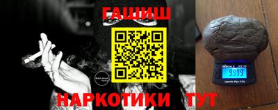 каннабис Новокубанск