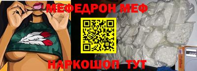 тгк Обь