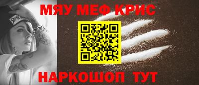 каннабис Новокубанск
