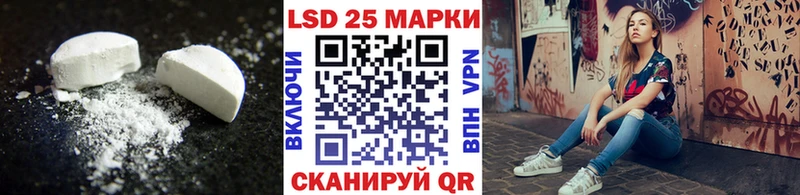 omg рабочий сайт  Элиста  Лсд 25 экстази кислота 