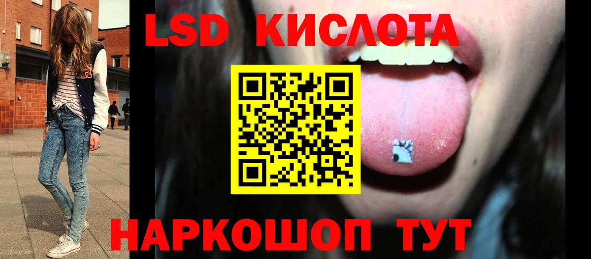 Элиста  ЛСД экстази кислота  LSD-25 экстази ecstasy  Вход с VPN 