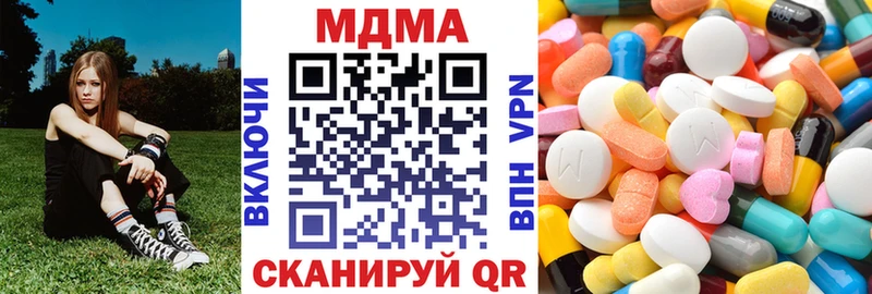 МДМА кристаллы  OMG зеркало  darknet Telegram  Элиста 