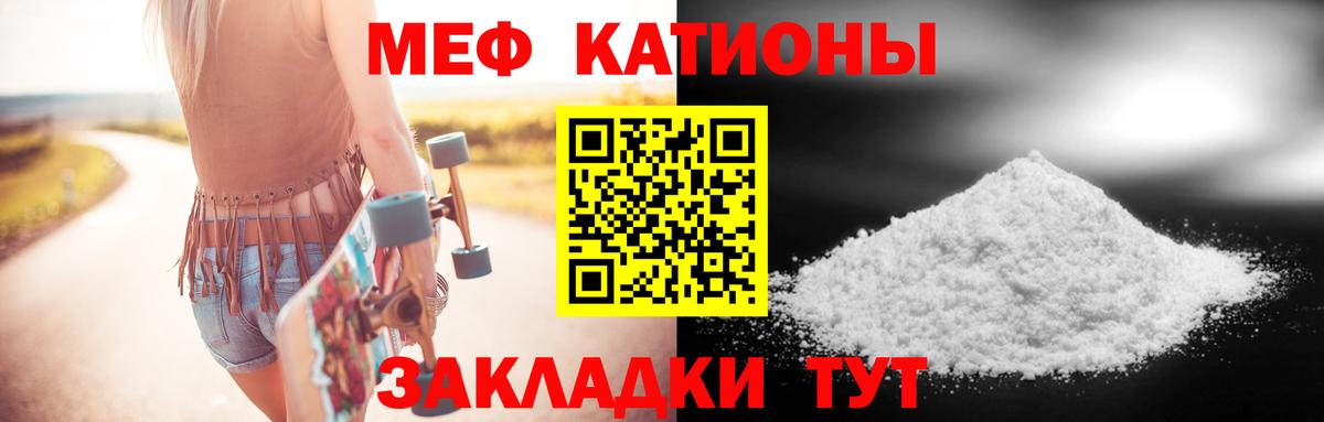 МЕФ Элиста