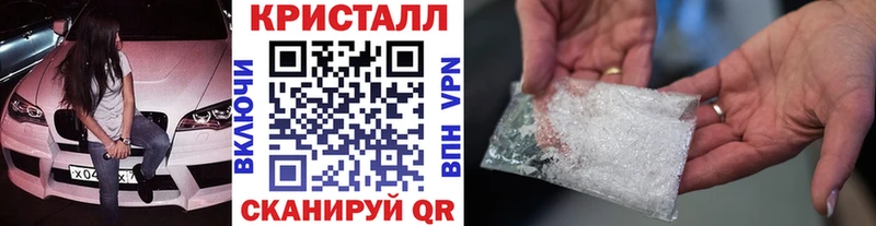 Первитин кристалл  Элиста 