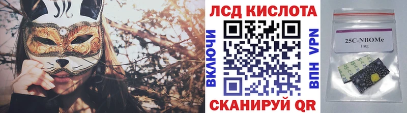 закладка  Элиста  Марки NBOMe 1,8мг 
