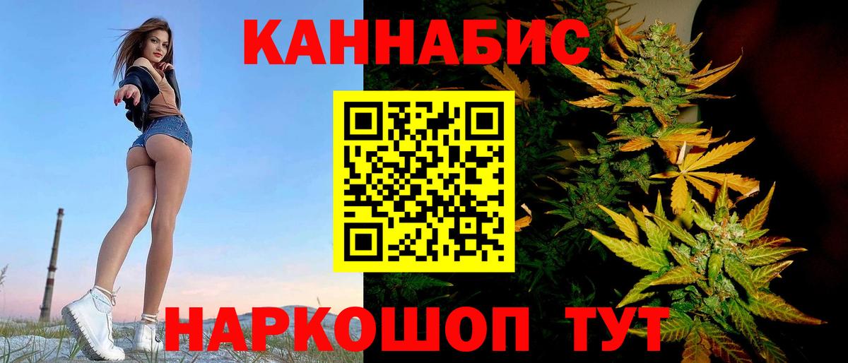 Бошки марихуана SATIVA & INDICA Элиста